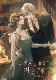 A False Salvation For Lady