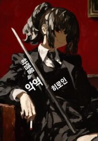 Became a Villain Heroine in a Harem Story