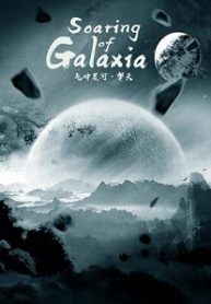 Soaring of Galaxia