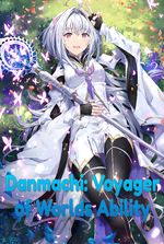 DxDanmachi: Voyager of Worlds Ability