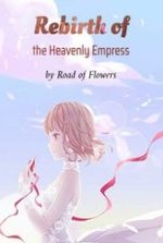 Rebirth of the Heavenly Empress