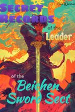 Secret Records of the Leader of the Beichen Sword Sect
