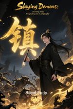 Slaying Demons: Starting with Upgrading my Calligraphy