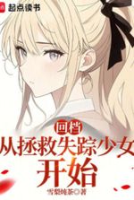 Winter Return (冬日重現)