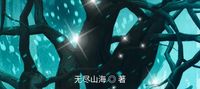 Douluo: Simplify Everything, Awaken the God-level