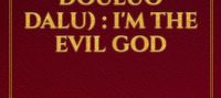 Soul land (starts from douluo dalu) : I'm the evil god